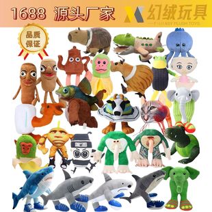 �羳���uAI����ɽ�������~ë�q�����żtung tung sahurë�q���