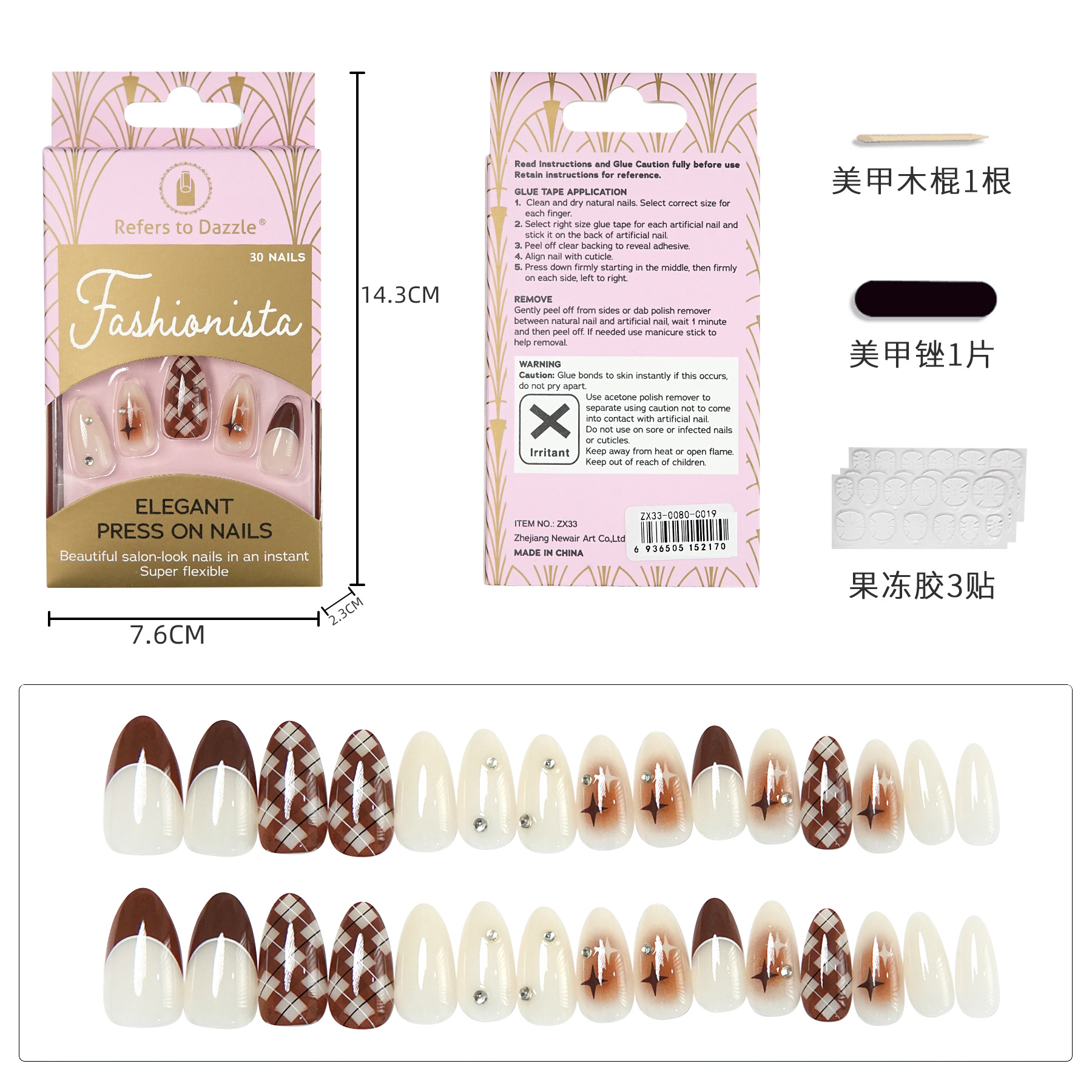 ZX33-0080-C019 (1)
