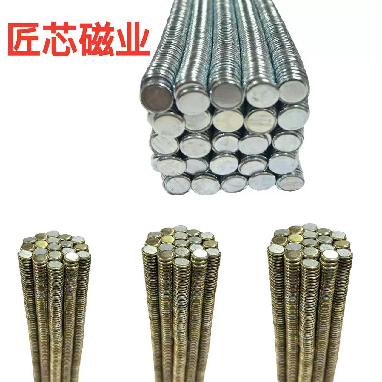 圆形磁铁单面磁钕铁硼磁扣包装礼盒磁铁磁力片强磁吸铁石磁吸磁石