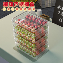 ���Ǻ��Jչʾ�P�[���к��Ӽܴ�����b�ռ{������ӎ��w