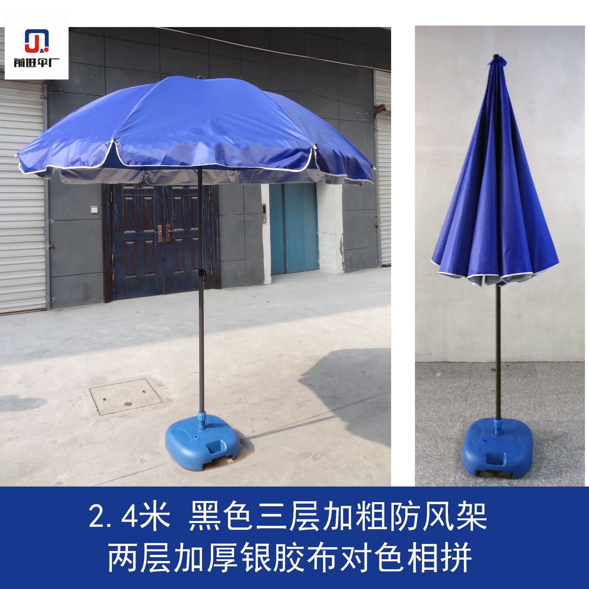 厂家供应 2.4米银胶单层双层布防风遮阳伞户外休闲钓鱼伞彩虹伞