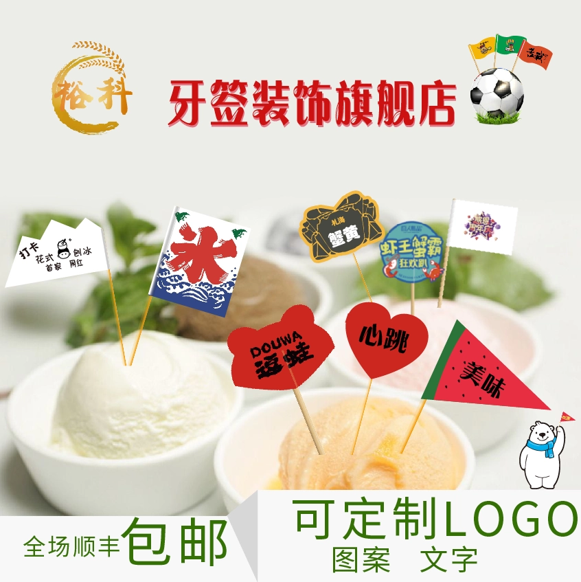 ✅ Декоративные флаги для еды, маленькие флаги для зубочисток, 100 штук, двусторонний бамбуковый флаг на белой карте.