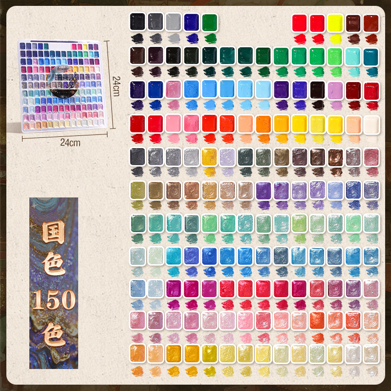 乔尔乔内珠光固体水彩颜料180色彩绘画画工具套装敦煌美甲分装盒|undefined