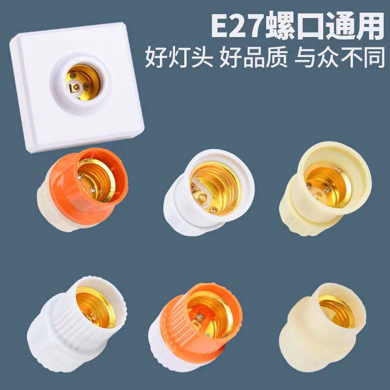 Portalámparas E27, portalámparas colgante, cableado doméstico, portalámparas para lámpara de araña, accesorios de iluminación, portalámparas de cobre con forma de estrella de cinco puntas