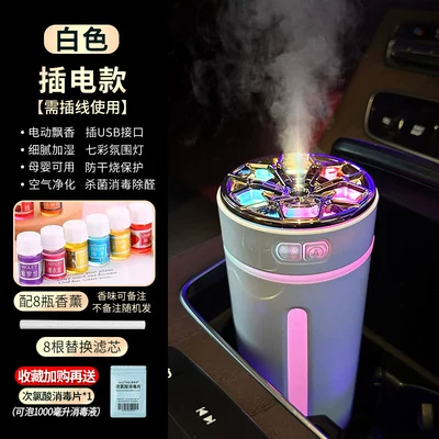 Odor Removal, Car Perfume, Atmosphere Hava təmizləyiciləri - plug-in-white-8-bottles-of-aromatherapy-8-filters-free-1000ml-disinfectant