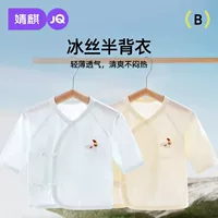 Jingqi одежда на половину спины для новорожденных, весенне-осенние топы класса А из чистого хлопка, одежда для новорожденных, летние топы