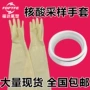 窗口防护采样长臂法兰