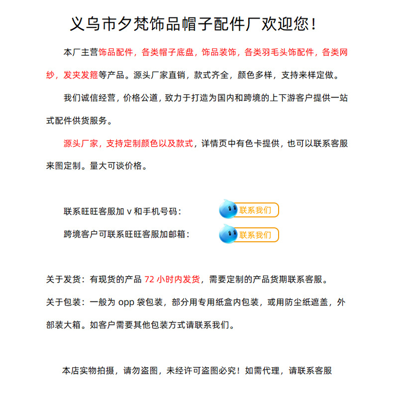 详情图