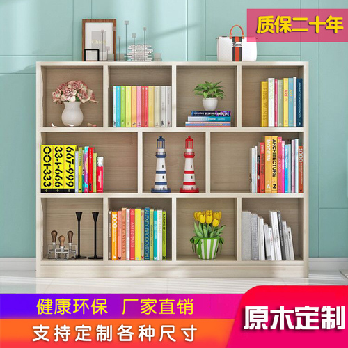 OD59 all solid wood bookcase bookshelf balcony bay window cabinet floor cabinet low cabinet fir pine cabinet grid cabinet can be customized