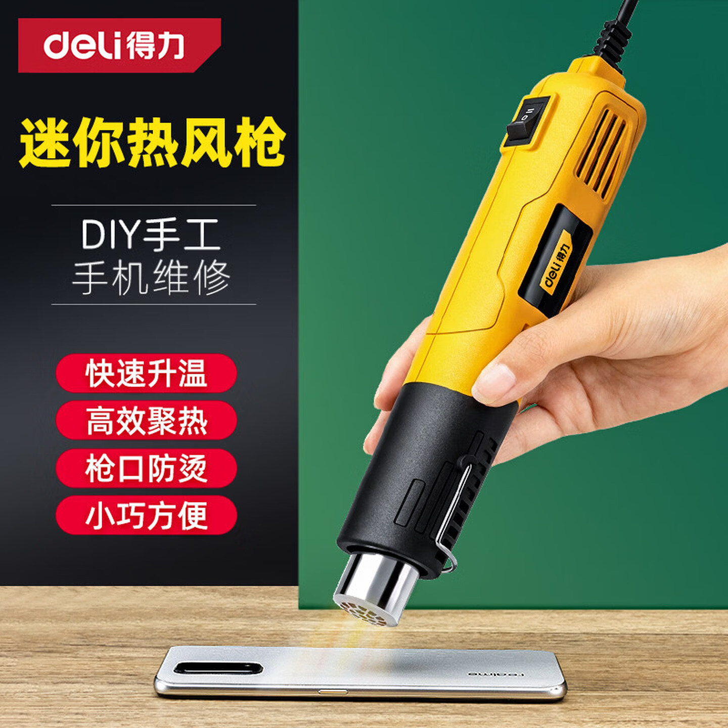 Строительный фен Deli mini DL391030