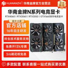 2060X0TiTI电脑06显卡0TX50RT7503064060130G华南金牌独显