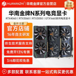 �A�Ͻ���RTX4060Ti/3060/3050/2060/GTX1060/750TI�@����X���@