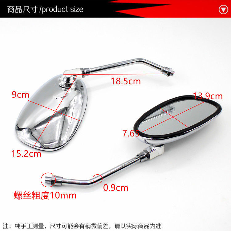 Espejo retrovisor para motocicleta y triciclo eléctrico, adecuado para Daquenwang Zuanbao 125, espejo retrovisor con reflector convexo de 10 mm