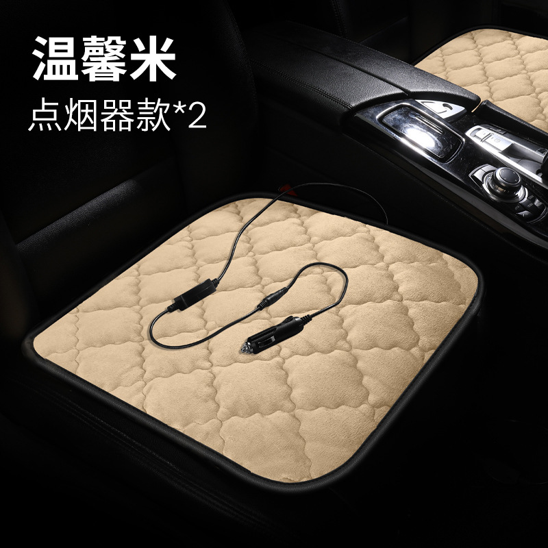 Multi-function pad: Universal Cushion Winter Warm - plaid-plush-warm-rice-12v-square-pad-2pcs-cigarette-lighter