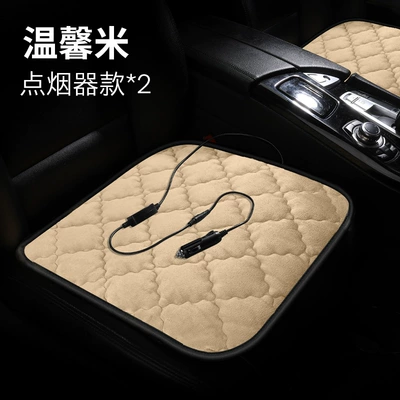 Multi-function pad: Heated Seat Pad for Vehicles - checkered-plush-warm-rice-12v-square-mat-2-pieces-cigarette-lighter