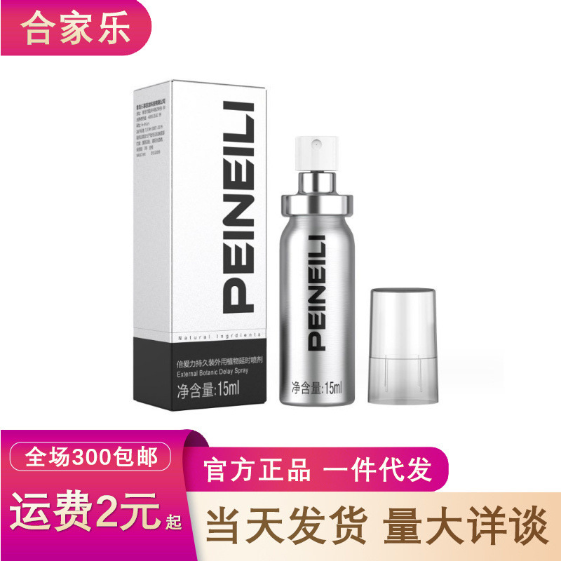 Pirelli Delay Spray, Pirelli Male Delay Spray for External Use, Adult Products for Sexual Intercourse, Purchase Pirelli Delay Spray, Pirelli Male Delay Spray for External Use, Adult Products for Sexual Intercourse, Purchase