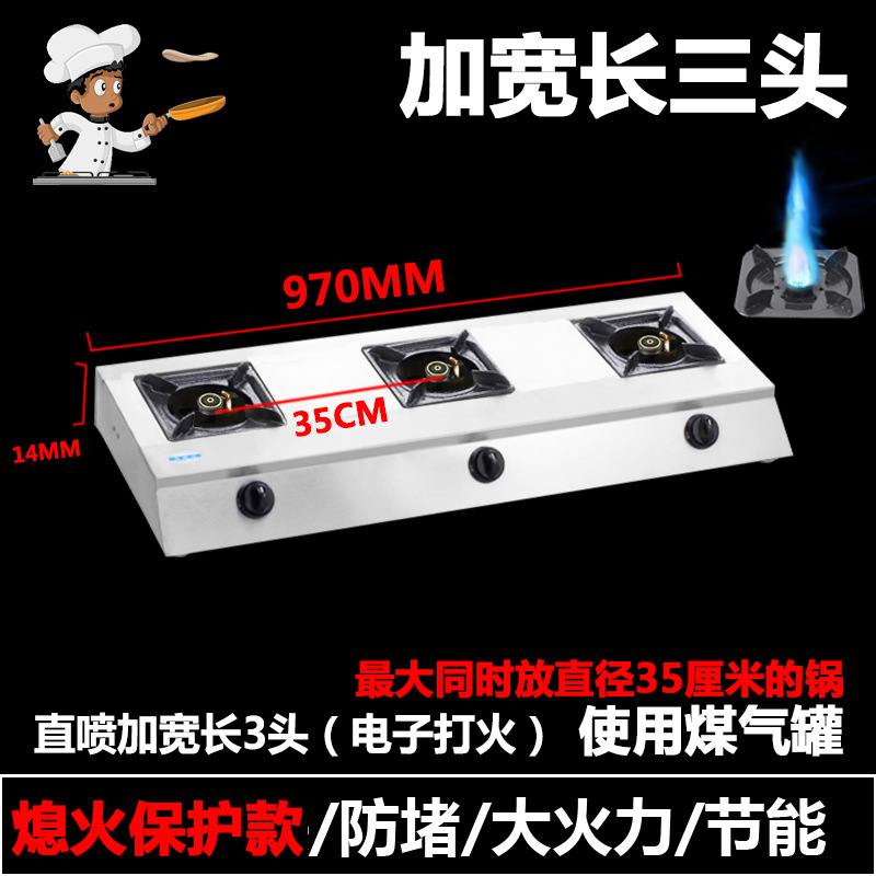 Estufas porosas comerciales, estufas de gas, estufas de gas licuado, estufas de mortero, estufas de gas natural, 468 estufas de ojos múltiples