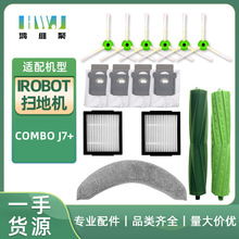 �m���iRobot Roomba Combo  J7+�ߵؙC�����Lˢ߅ˢ�V�W�m�����