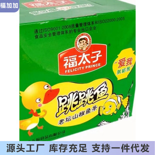 ��̫�������~12g�����~ɽ��������ʳ��ʳС�~�ɺ����خa���e���l