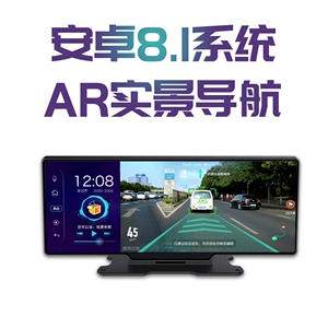 Geniş ekran mərkəzi konsol 1080p səsli idarəetmə Android AR naviqator Bluetooth