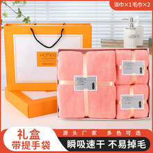 礼品毛巾礼盒装现货供应珊瑚绒毛巾创意结婚回礼活动伴手礼三件套