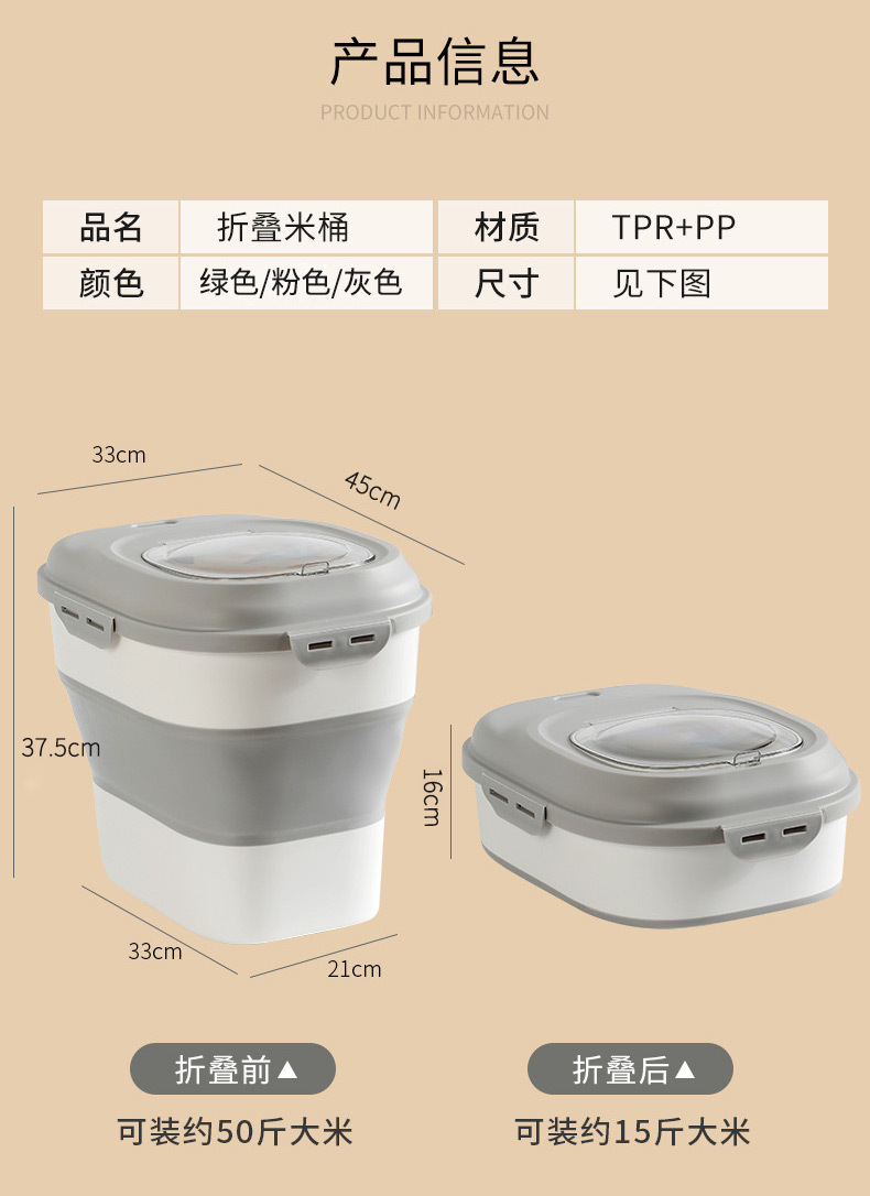 大容量可折叠狗粮桶_11.jpg
