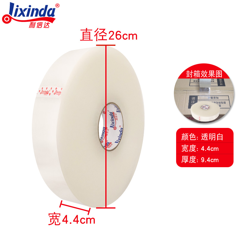 1000 metros de largo empacador expreso transparente sellador de cinta adhesiva para máquina de enrollamiento