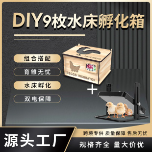 DIY9öˮ�������� �M�� ���rͤ�ӟ�� �������r���r�M�Ϸ��� С�u