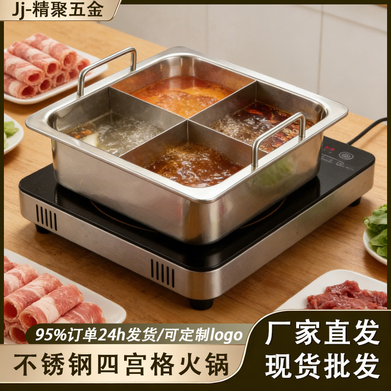Sanwei Sangong Pot Hot Pot Thickened Induction Cooker Commercial Multifunctional Stainless Steel Hot Pot Kwantung Cooking Pot Sanwei Sangong Pot Hot Pot Thickened Induction Cooker Commercial Multifunctional Stainless Steel Hot Pot Kwantung Cooking Pot