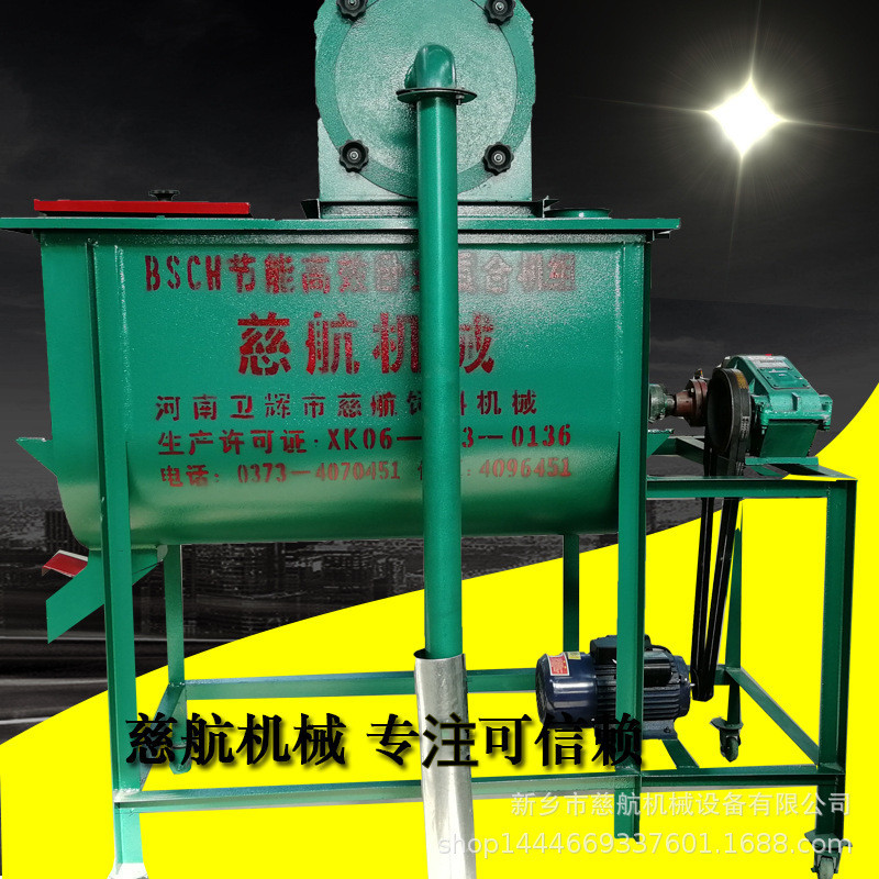 厂家供应  养殖设备卧式粉碎混合一体机