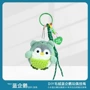 学生可爱卡通毛绒公仔