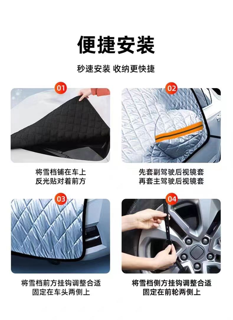 Black Half-Cover Car Cover, Snow-Proof, Hail-Proof, Camouflage Color, All-Season Car Cover, Thickened Car Cover