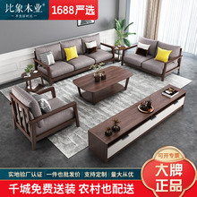 北欧全实木沙发组合现代简约大小户型客厅转角贵妃布艺家具