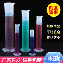 �F؛10-2000ml��Ͳpp�y���׾��{���p�控�̶�Ͳ�Ӻ�̶���Ͳ����