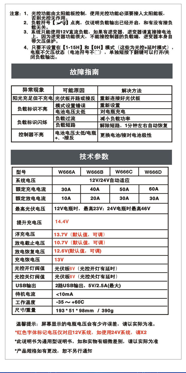 未标题-1_10.jpg