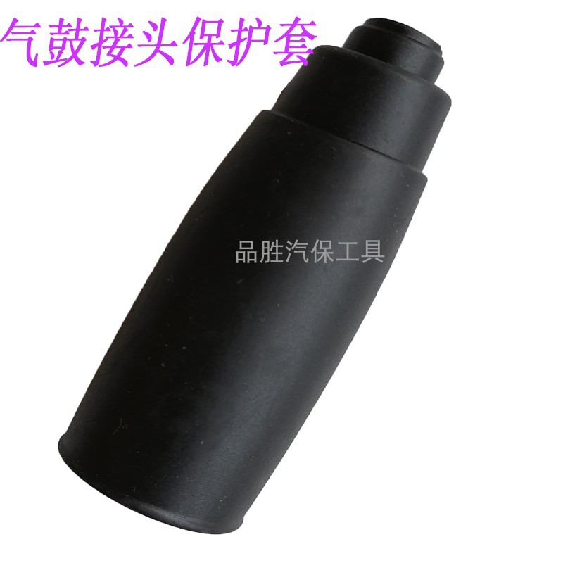 JON强生卷管器 气鼓 风鼓 水鼓卷轴配件 接头保护套 塑料套