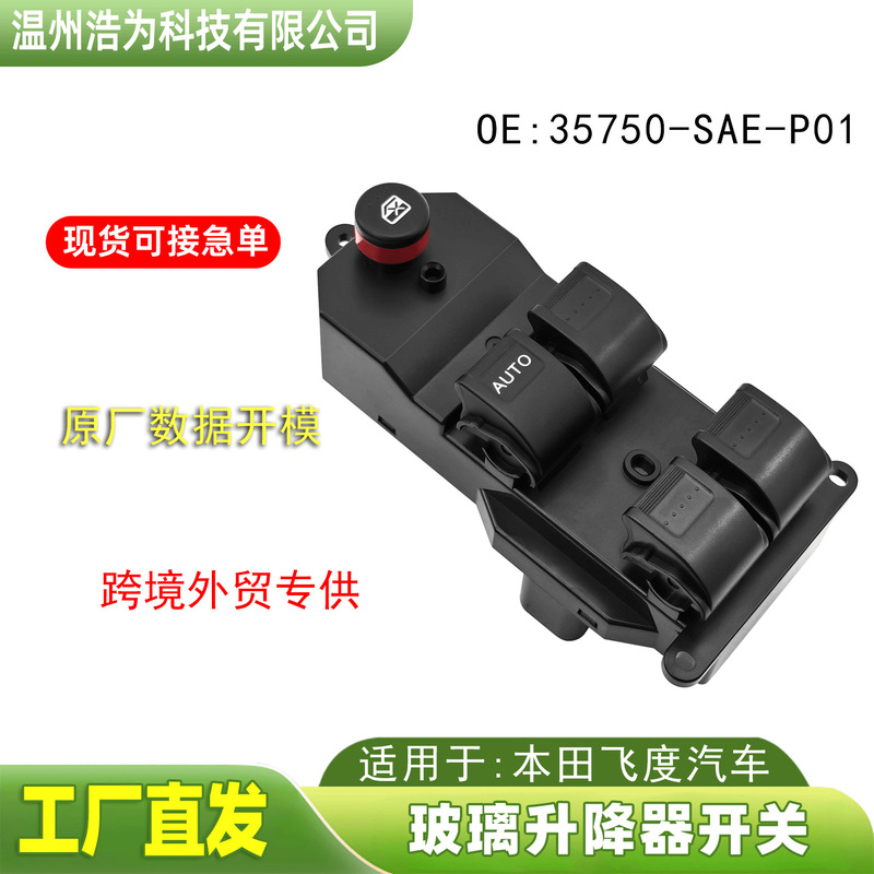 35750-Sae-P01 Is Suitable for Honda Fit Car Parts, Glass Lift Electric Switch Control