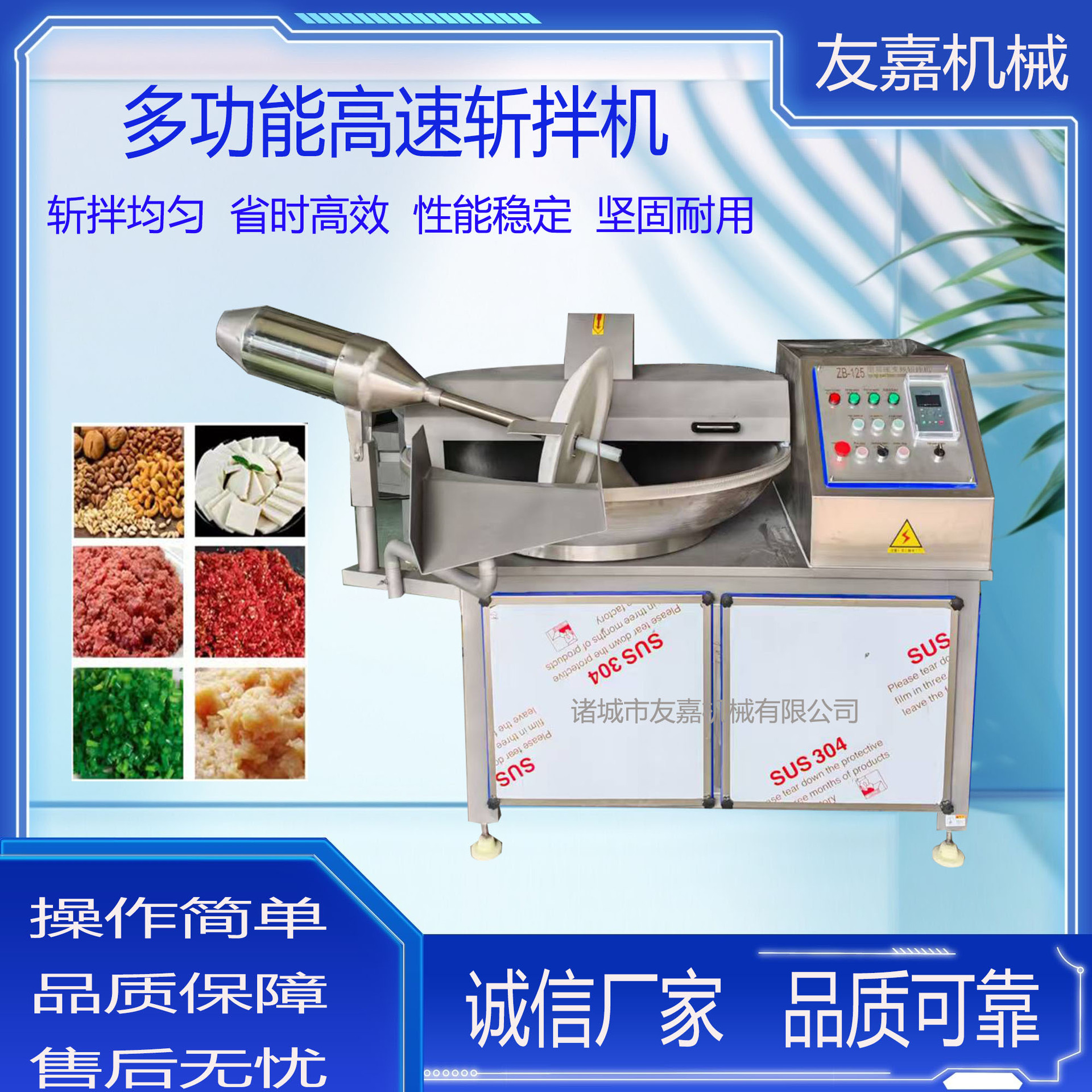 máquina de cocción de tofu, 1000 páginas de puré de pescado, máquina de corte de salchichas de jamón, grano para mascotas, pastel de camarón, equipo de corte de tofu comercial