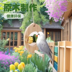 木製鳥の餌箱オウムのおもちゃ鳥用水果フォーク果物と野菜のバスケットスイングスタンドスタンドスティックメーカー卸売