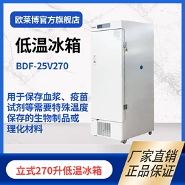 其他实验仪器;恒温试验设备;生命科学仪器