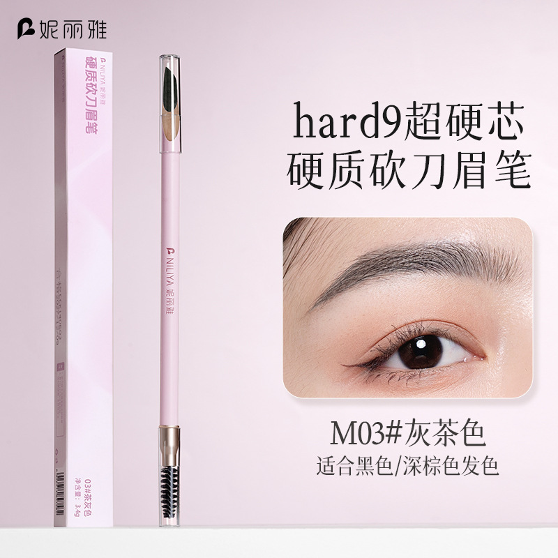 尼麗雅何首烏硬芯眉筆防水防汗双頭眉筆女野生眉は化粧眉筆に酔わない|undefined