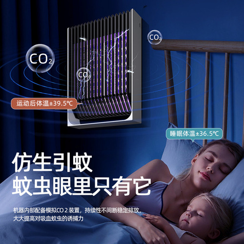 New Electric Mosquito Killer USB Charging Commercial Bedroom Mosquito Repeller Disinsecting Lamp Cross-border One-time Dropshipping