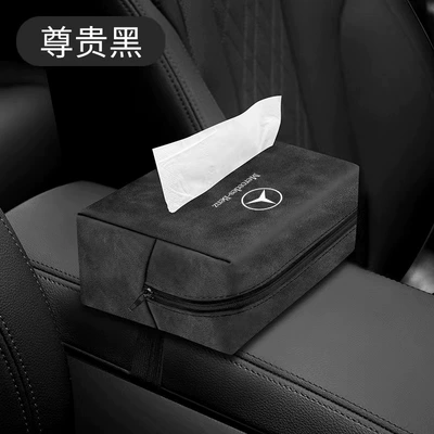 Car-mounted suede tissue box paper bag car armrest box chair back rear hanging multifunctional tissue storage box (Car tissue box/set) - mercedes-suede-tissue-box-honorable-black