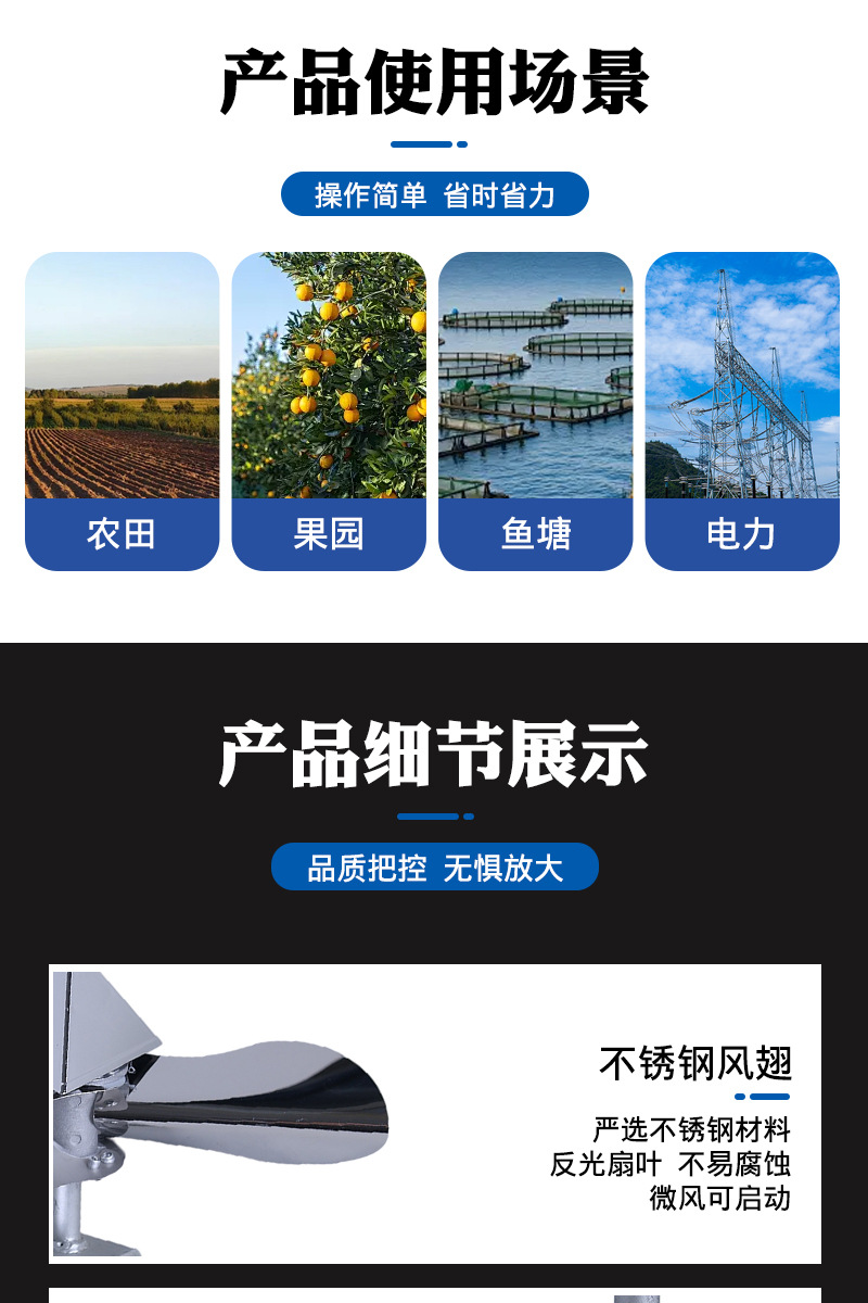 驱鸟器精详情_05