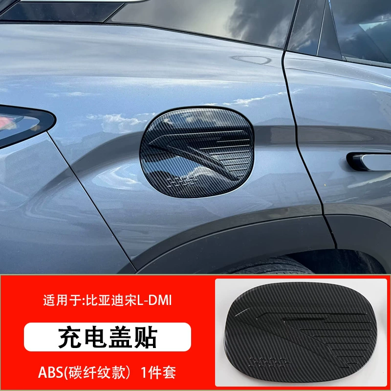 Подходит для 24 BYD Song Ldmi центральная панель управление стекло подъем рулевое колесо воздуховод интерьер модификация