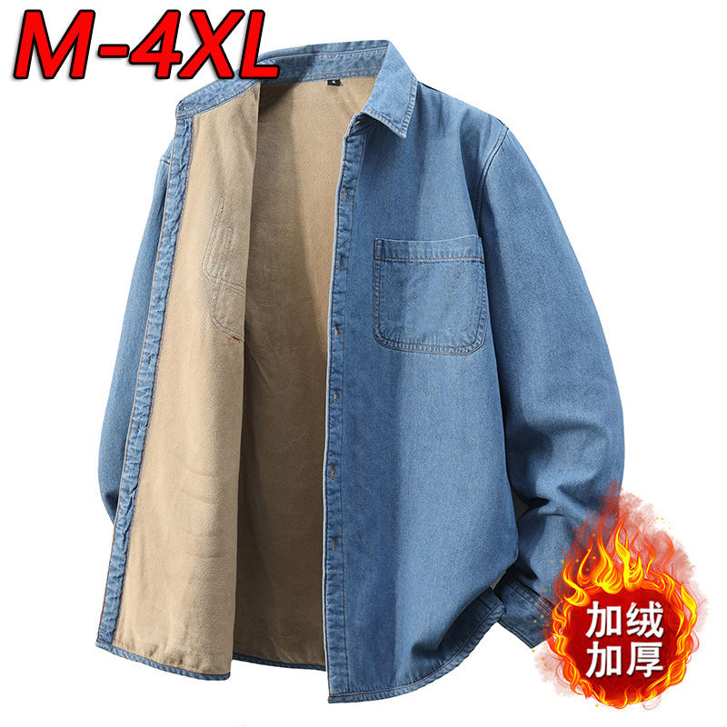 Cross-Border Foreign Trade High-Quality Denim Shirts for Men, Fleece-Lined and Thickened Casual Long-Sleeved Shirts, Denim Jackets for Men, Aliexpress Cross-Border Foreign Trade High-Quality Denim Shirts for Men, Fleece-Lined and Thickened Casual Long-Sleeved Shirts, Denim Jackets for Men, Aliexpress