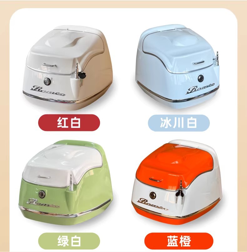 Suitable for the Rear Trunk of the Rellaniro Mio 200 Motorcycle, Vintage Luggage Box, Storage Box Modification Accessories
