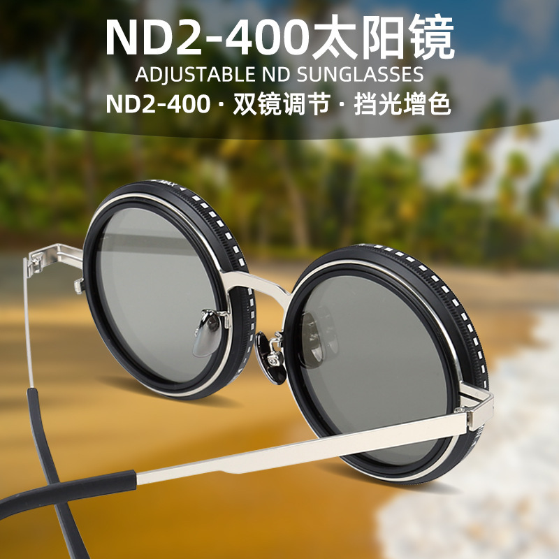 ND2-400 調整可能な減光メガネ ND ミラー釣りサングラス抗 UV パーソナライズされた偏光サングラス ND フィルター|undefined