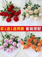仿真玫瑰花情人节塑料花束家居摆件假花客厅餐桌插花干花摆设装饰