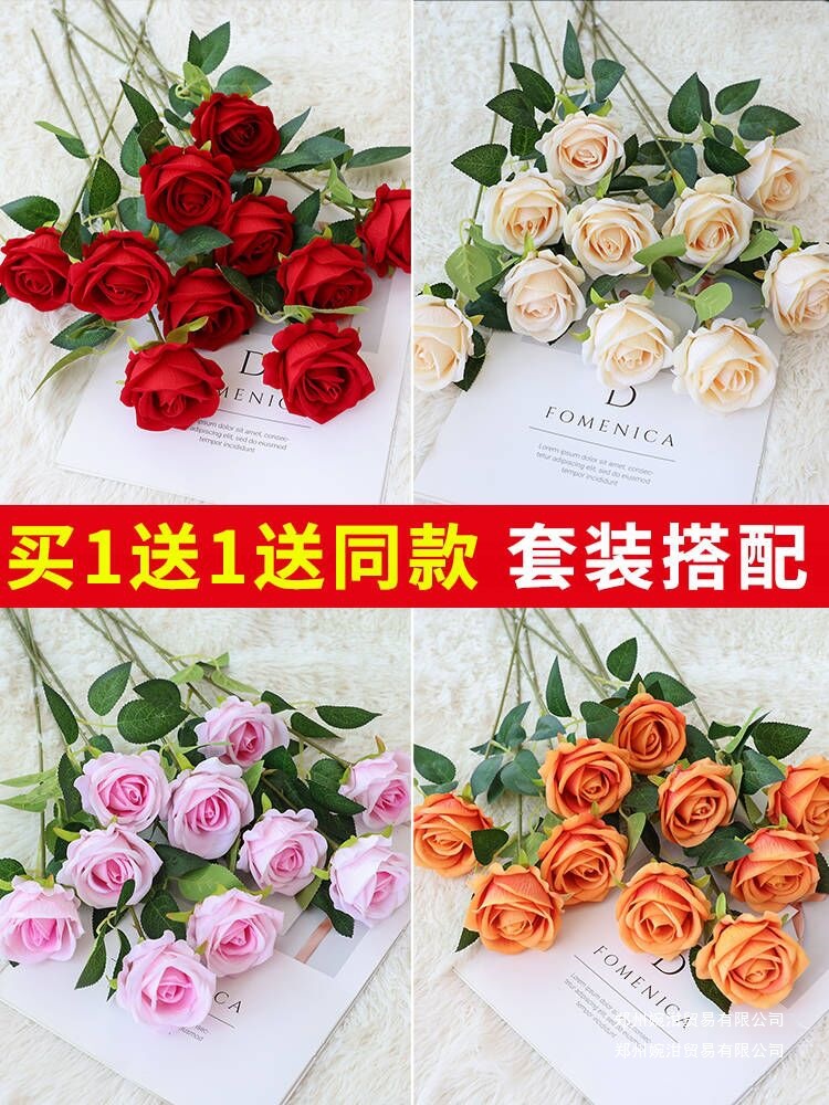 仿真玫瑰花情人节塑料花束家居摆件假花客厅餐桌插花干花摆设装饰